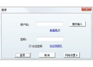 端端Clouduolc V2.2.5.1629官方版 專(zhuān)業(yè)網(wǎng)絡(luò)技術(shù)研發(fā)的得力助手